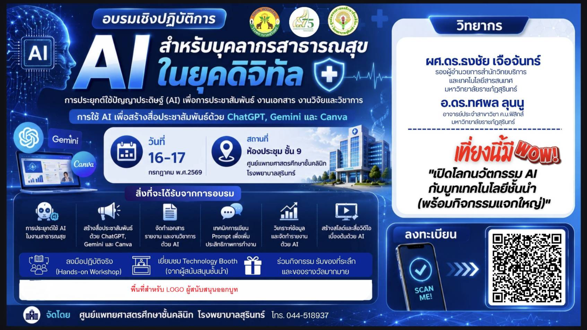 ข่าวสาร 1