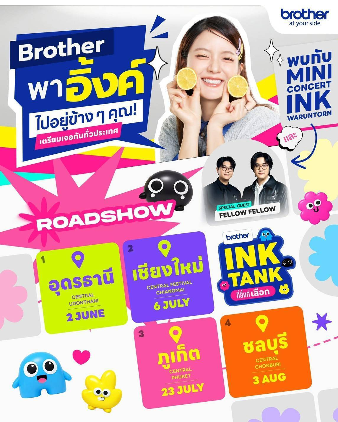 ข่าวสาร 3