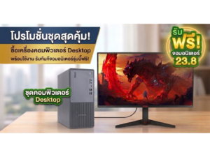 Desktop PC Lenovo ThinkCentre neo 50s Gen 5 (13K6000PTA) / Core i5-14400 / RAM 16GB / SSD 512GB / Windows 11 Pro