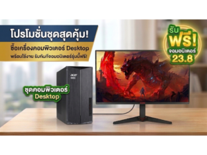 Desktop PC Acer Aspire TC-1780 (DT.BMWST.001) / Core i3-13100 / RAM 8GB / SSD 512GB / Windows 11 Home