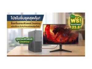 Desktop PC Lenovo ThinkCentre neo 55s Gen 6 (13G2000CTH) / AMD Ryzen 7 250 / RAM 16GB / SSD 512GB / Windows 11 Pro