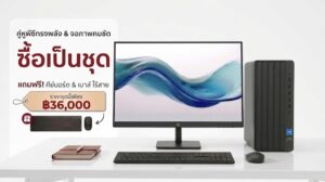 Desktop PC HP Pro Tower 280 G9 พร้อมจอใหญ่ 27 นิ้ว Intel Core i5-14500 RAM 16GB SSD 512GB / ประมวลผลรวดเร็ว งานสำนักงานและธุรกิจ / USB 3.2 Gen 2, USB Type-C, HDMI, DP, VGA, Wi-Fi 6, BT5.3 / DDR5 RAM, Windows 11 Home, จอ HP S3 Pro 27" / รับประกัน 1 ปี Onsite Next Business Day