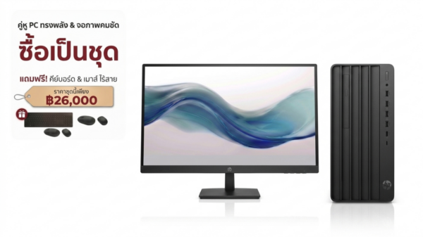 Desktop PC HP Pro Tower 280 G9 (D6UG1AT#AKL) / Core i5-14500 / RAM 16GB / SSD 512GB / 23.8″ / Windows 11 Home